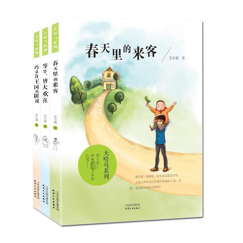 刘烨领衔主演舞台剧《悲惨世界》4月来琼